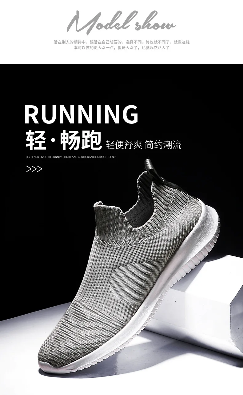Breathable Sport Athletic Running Shoes for Men Breathable Stretch Socks Sneakers Men Super Light Outdoors Jogging Trainers