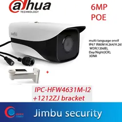 Dahua IP камера IPC-HFW4631M-I2 POE 6MP H.265 IR80m IP67 Многоязычная ONVIF камера видеонаблюдения Лидер продаж