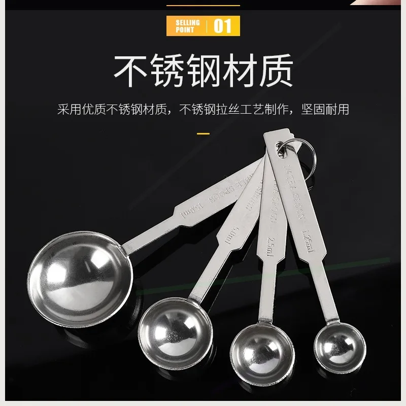 201 Stainless Steel Measuring Spoon Kitchen Bakery Measuring Tool Bar Measuring Milk Powder Salt Measuring Spoon Set Measuring F