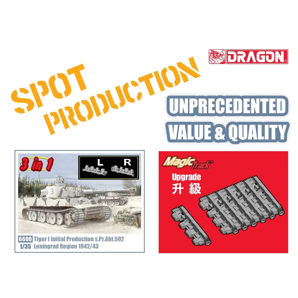 DRAGON 6600 1/35 Tiger I начальное производство s.Pz.Abt.502 Ленинградская область 1942/43 (только