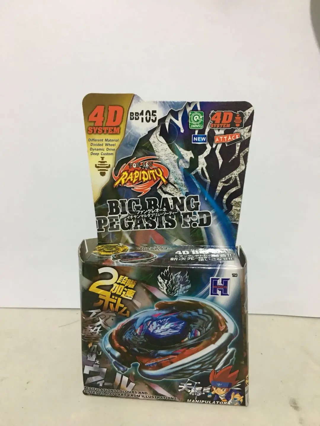 Спиннер BB105 beynblades Big Bang Pegasis в коробке без передатчика без ручки