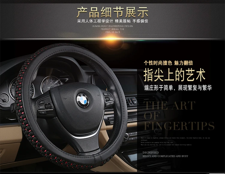04 05 07 Old Citroen C2 Triumph Senna Picasso Four Seasons Viscose Steering Wheel Cover