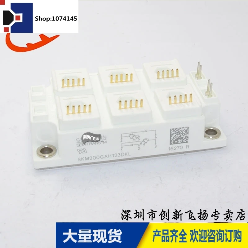 SKM200GAH123DKL 200A1200V/