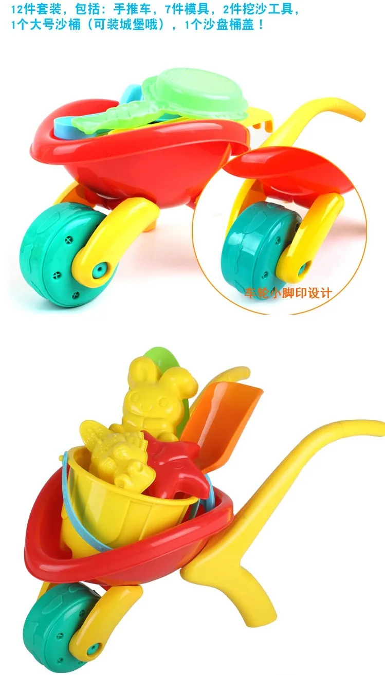 Игрушка Feng jia Sunshine Coast развивающие пляжные игрушки играть с водой игра с песком тележка для инструмента 12 штук FJ101