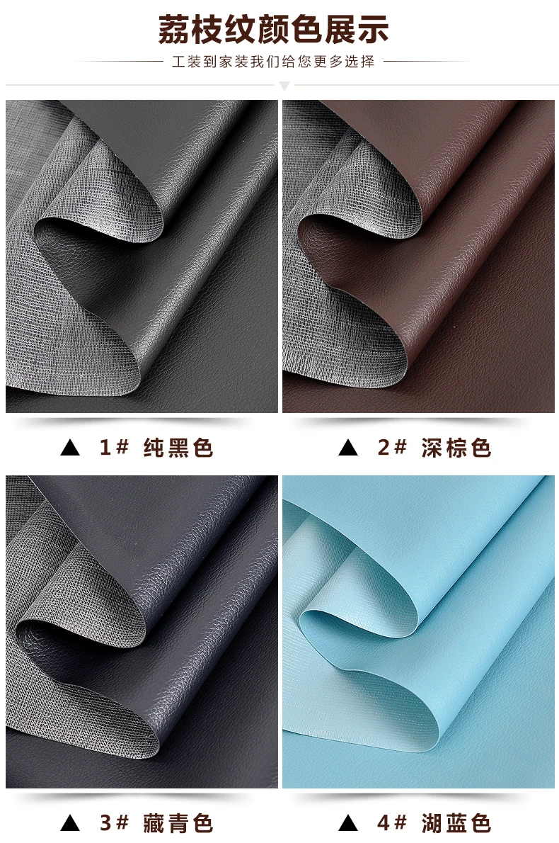 138x50 мм личи шаблон ПВХ кожа ткань искусственная кожа диван кожа DIY бумажник искусственная кожа ткань