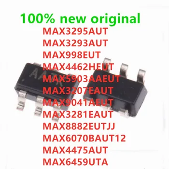 

10PCS MAX3295AUT MAX3293AUT MAX998EUT MAX4462HEUT MAX5903AAEUT MAX3207EAUT MAX9041AEUT MAX3281EAUT MAX8882EUTJJ MAX6070BAUT12