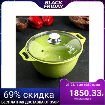 

Casserole "Trendy style" 3 l, glass lid, lime color