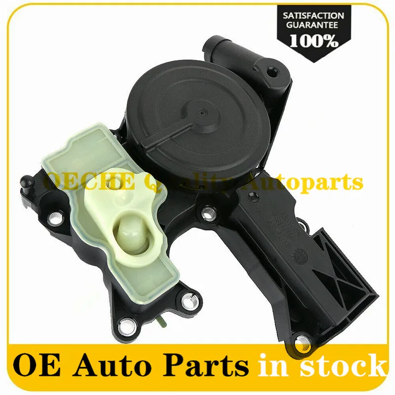Масляный водяной сепаратор 06H103495AK PCV клапан для Audi A4 A5 A6 Q3 Quattro 06H103495AE 06H103495J |