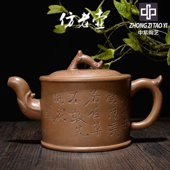 

In Purple Yixing The Qing Dynasty Old Dark-red Enameled Pottery Teapot Taiwan Backflow Imitate Old Kettle One Factory The