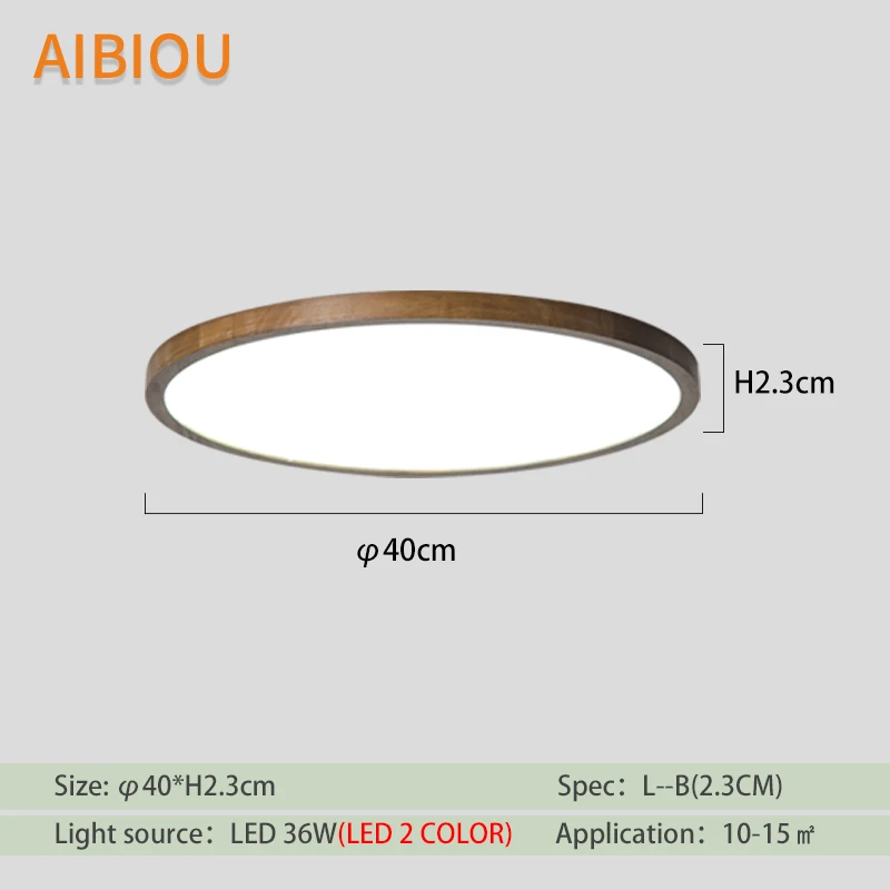 AIBIOU 220V круглый светодиодный потолочный светильник современные деревянные потолочные светильники для спальни деревянная рамка комнаты осветительные приборы - Цвет корпуса: B-M(2.3) LED 2 COLOR