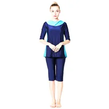 Shehang Мусульманский купальник женский исламский, арабский купальный костюм с коротким рукавом Солнцезащитный купальный костюм бикини мусульманские купальники для женщин