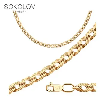 شراءSokolov سلسلة ذهبية, مجوهرات الأزياء, 585, للمرأة/للرجال, ذكر/أنثى, سلسلة قلادة
