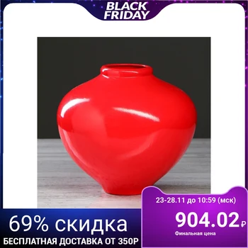 

Table vase "Yula", red, 20 cm