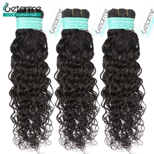 Getarme, волнистые пряди, волосы remy, 3 пряди, 100 г/шт., бразильские волосы, волнистые пряди, человеческие волосы для наращивания, быстрая