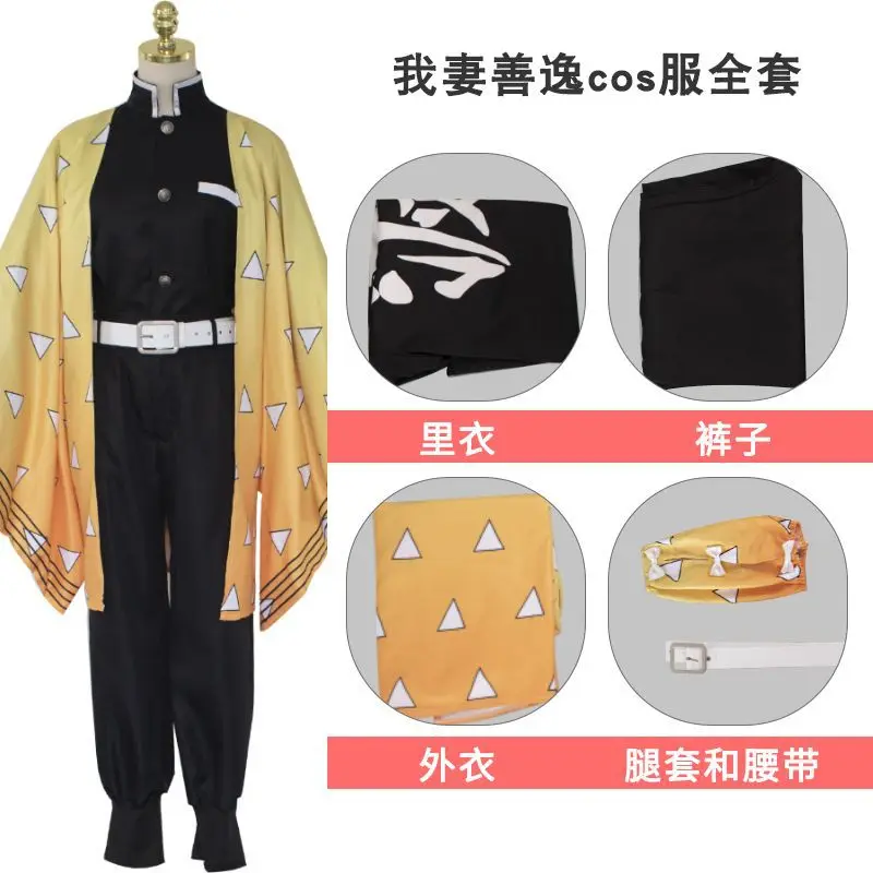 costumes 2 Demon Slayer: Kimetsu No Yaiba Kamado Tanjirou Agatsuma Zenitsu Tomioka Giyuu Kamado Nezuko кимоно униформа для косплея - Цвет: costumes 2