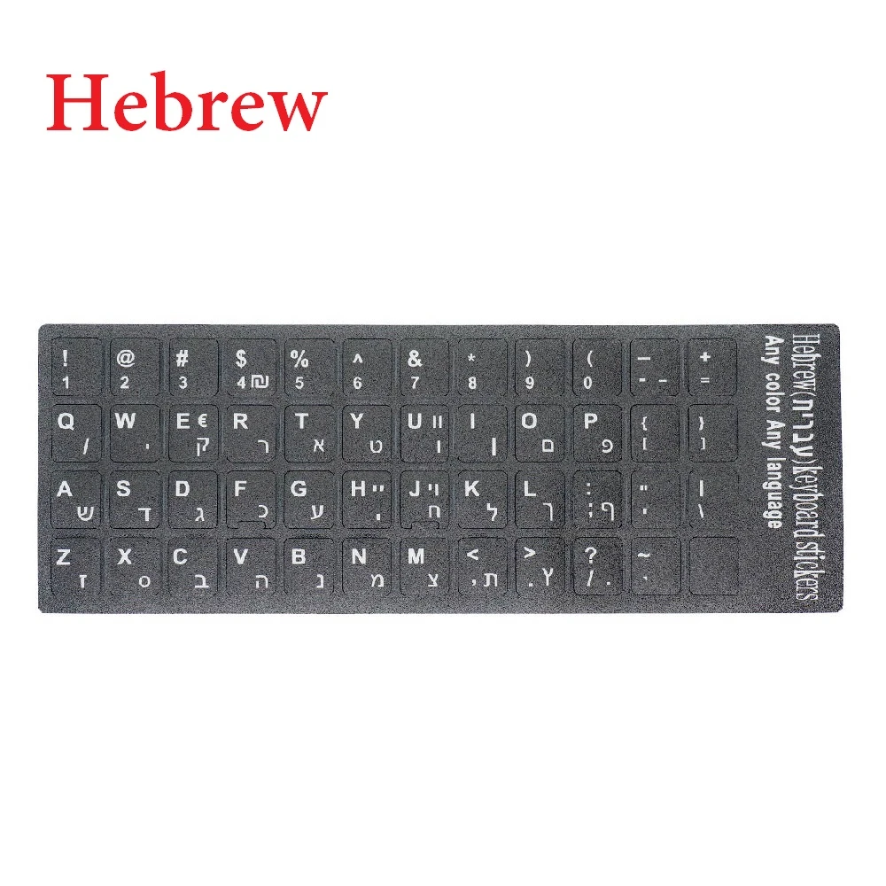 Russian Hebrew English Arabic Keyboard Stickers Matte Colorful Russia Layout Letter Alphabet For Pc Desktop Laptop Notebook Key Keyboard Covers Aliexpress
