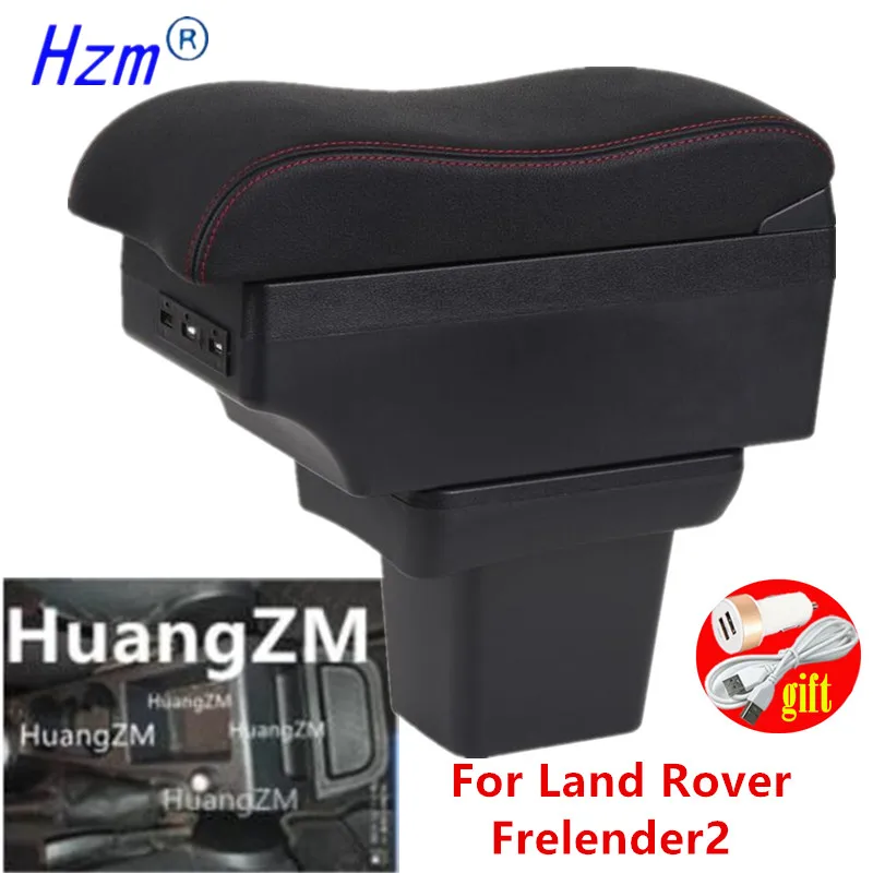 Подлокотник для Land Rover Freelander (2006-2012) внутренняя центральная консоль USB коробка
