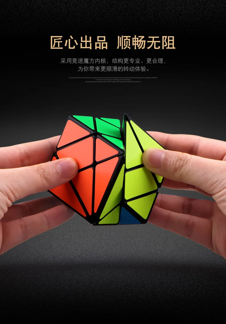 [XMD Changing Jingang Rubik's Cube] Дети Студенты декомпрессия образовательная сила игрушка стиль специальная форма клейкая бумага