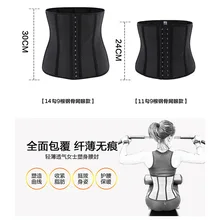 Профессиональный стальной Ребристый пояс женский пояс для живота пластиковый поясной корсет пояс обнимающий тело фитнес формирующий спортивный дышащий Wai