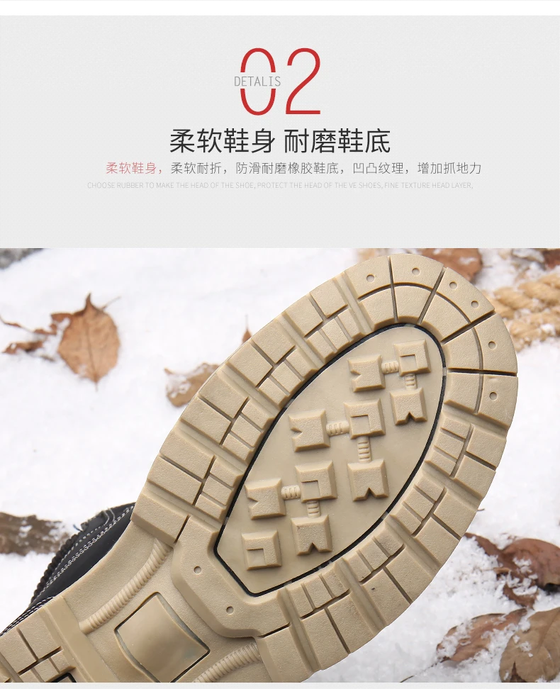 Зимние ботинки мужские теплые ботинки с бархатом унисекс; Прямая поставка; chaussure homme; мужская повседневная обувь; высококачественные кроссовки; большой размер 46