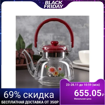 

Teapot "Flower Fantasy", 800 ml
