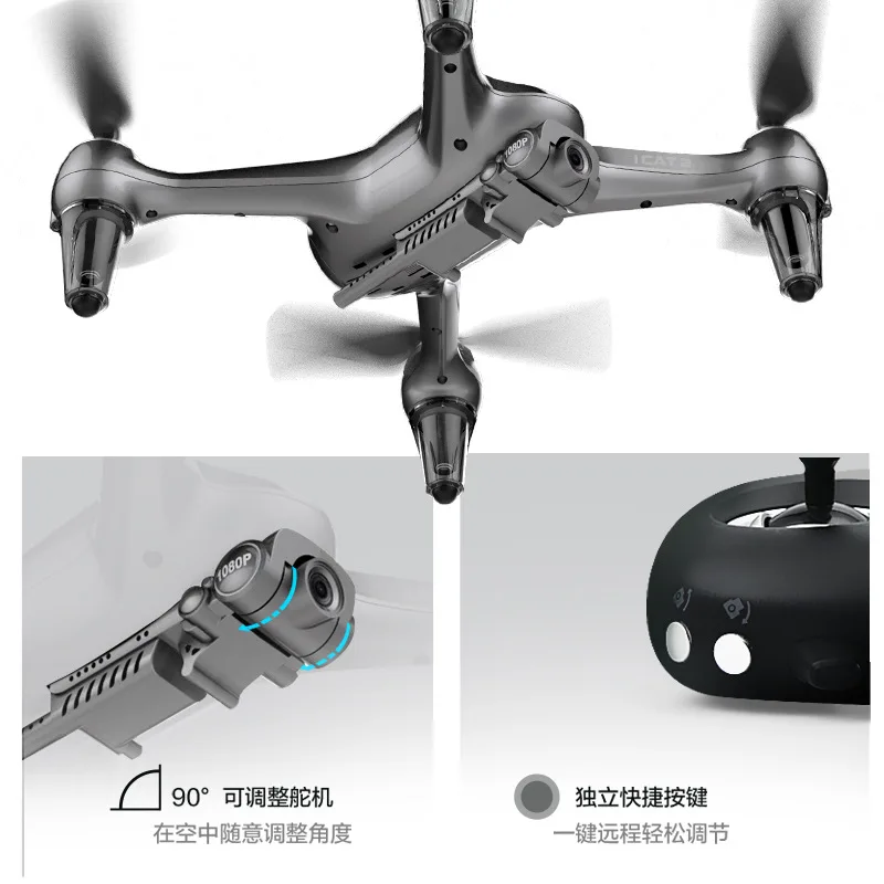 

I Cat2 Brushless GPS Quadcopter WiFi Real-Time Transmission 1080P High-definition Pixel Unmanned Aerial Vehicle Airplane