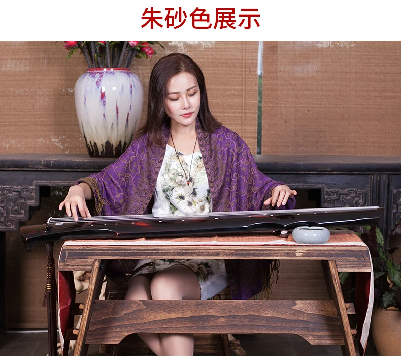 Киноварь китайский guqin fu xi Тип Лира китайский 7 струн древний Zither китайский музыкальный инструмент zither 7 струн китайский Guqin