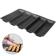 5 сетки лоток для багета антипригарный силиконовый черное с перфорацией формы хлеб для бутербродов форма поднос сковорода 12 дюймов