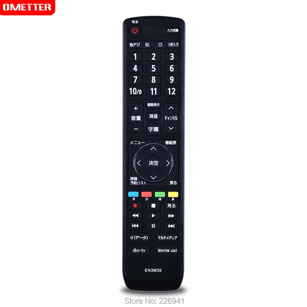 For Hisense EN3M39 Remote Control for LCD TV HJ50N3000 HJ43N3000