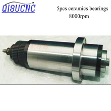 5 керамических подшипников гравировальный станок с ЧПУ BT30 неработающий Промышленный Автоматический шпиндель 8000 об/мин