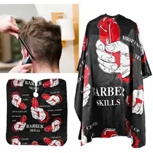 Водонепроницаемый парикмахерский дышащий фартук для стрижки волос парикмахерский салон мантия накидка(160x140 см) парикмахерский салон инструмент для укладки