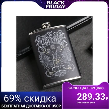 

Flask "Russia", 270 ml 4339938