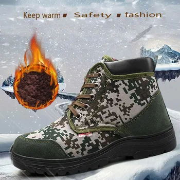 

Winter men's plus velvet cotton shoes safety work shoes steel toe cap anti-smashing anti-piercing shoes camouflage boots