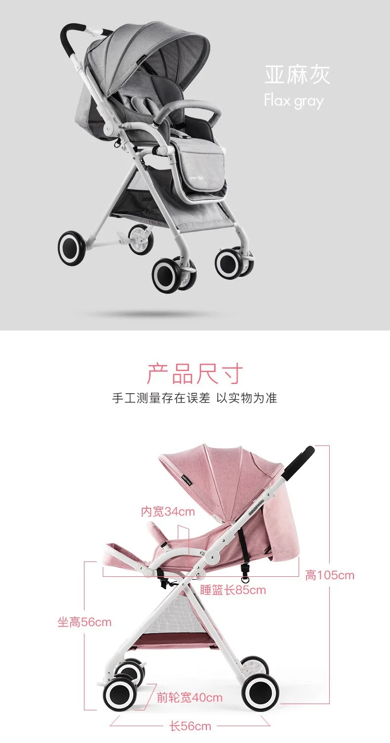 Детская коляска легкая коляска coche bebe passeggino детская коляска carrinho prams silla paseo ligera bebe 5,7 кг Новинка