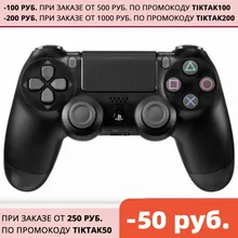 Геймпад (джойстик) беспроводной Bluetooth для PS4, контроллер подходит для IOS, Android, PS4, PC