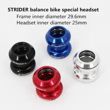 MEROCA раздвижной велосипед модификация гарнитура баланс велосипед обновление подшипника чаша 29,6 мм
