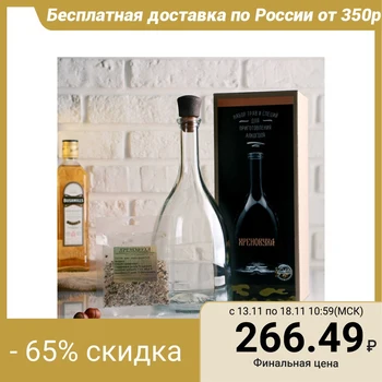 

Set for making horseradish, 1 liter bottle, set of spices 4679658