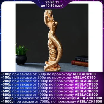 

Figure "Mermaid" gold 48cm 5070324