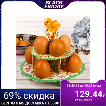 

Easter stand for 8 eggs "Chicken"