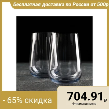 

A set of glasses for water 470 ml "ARDEA" (gray), 2 pcs 4787926