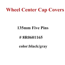 4 шт. пять контактов колпачки ступицы колеса авто чехлы 2009-2013 значок для A3 S3 Q5 8R0601165 8R0 601 165 автомобильные аксессуары