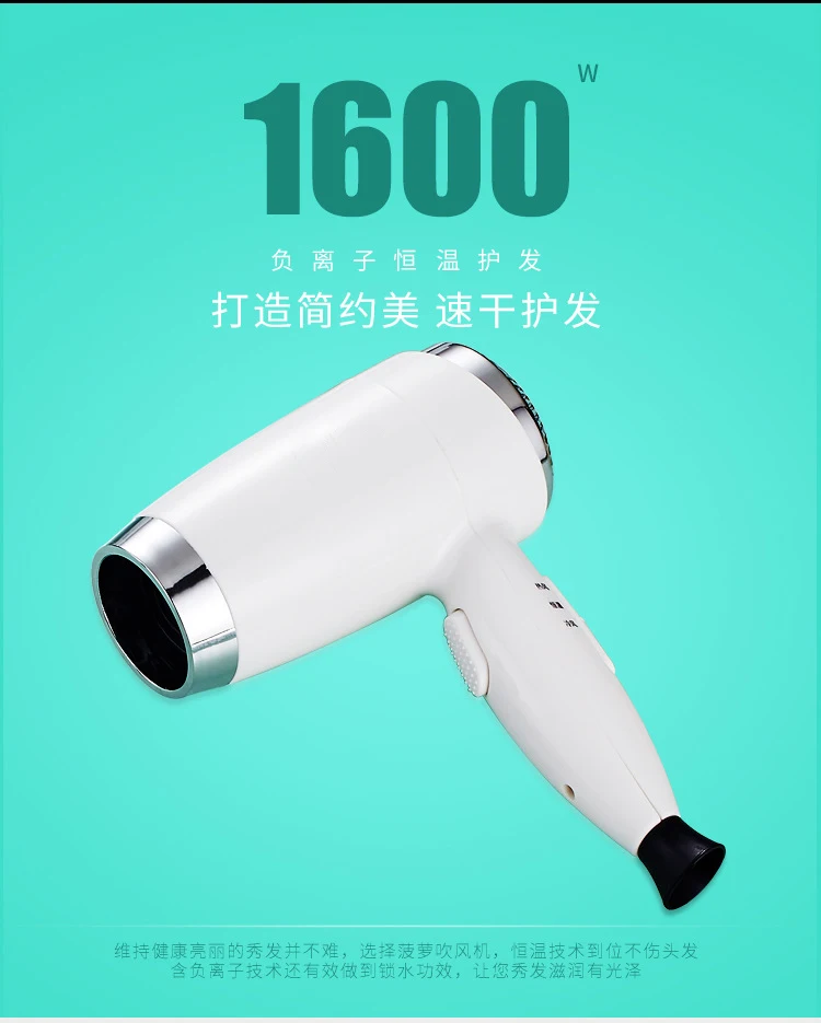 TSMOUNTAIN Hot and cold wind air blowers hotels 1600W hair drier for household and bathroom wall mounted hair dryer