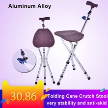 Складное Тростниковое сиденье, Толстый алюминиевый сплав, тростниковый табурет, костыль со стулом, 3 ноги, тростниковые сиденья, высоко Регулируемая походная трость