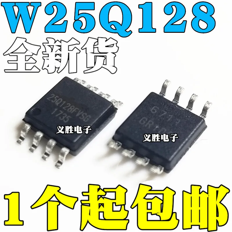 6 шт./лот W25Q128JVSIQ W25Q128JVSQ SOP8 w25q128fvensi | Электронные компоненты и принадлежности