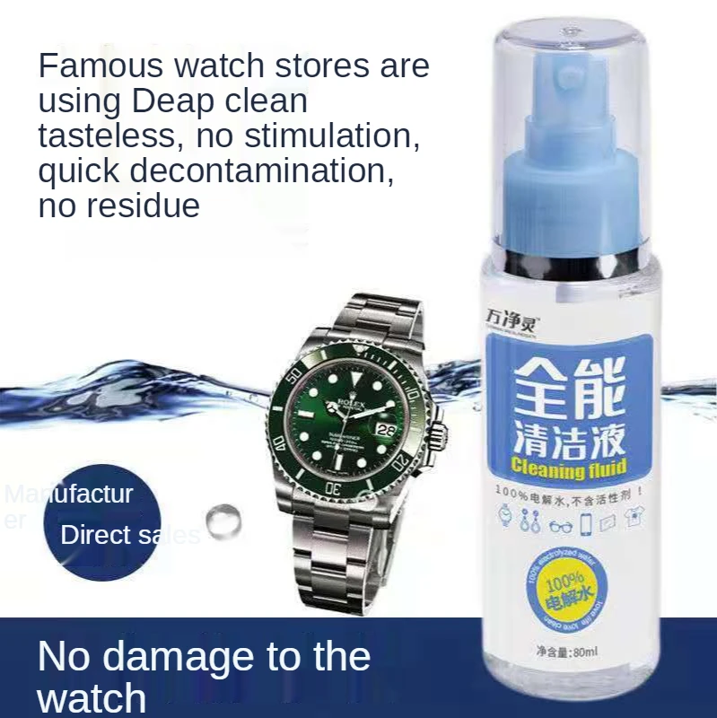 Часы с очищающей жидкостью спрей для обслуживания и обеззараживания Золотое