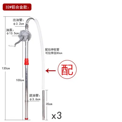 Hand-operated oil pump, oiler, chemical pump, manual oil pump, aluminum  alloy, stainless steel - AliExpress