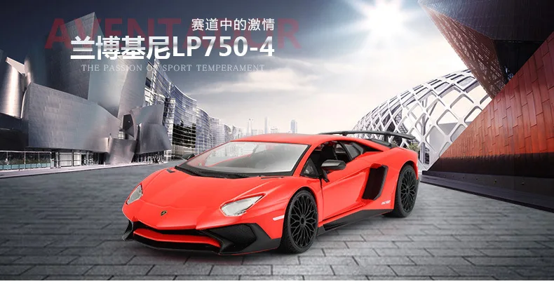 1:24 Высокая литая модель машины модель Lamborghini LP750 модель гоночной машины Коллекция украшения для детей Подарки