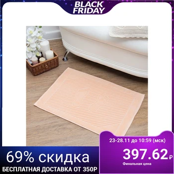 

Foot towel 50x70 cm, peach, 700 g / m2