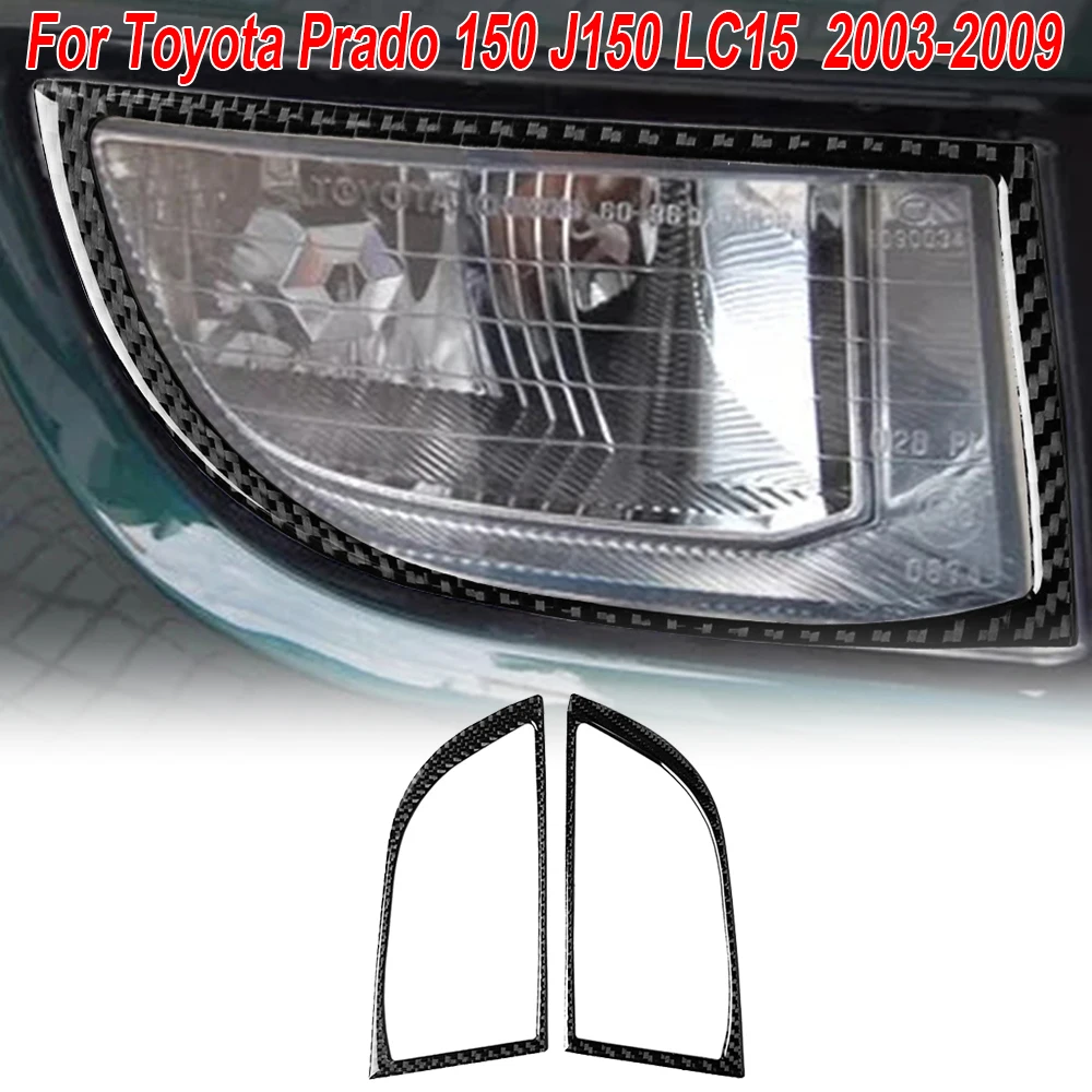 2 шт. наклейка на фары автомобиля из углеродного волокна для Toyota Prado FJ150 FJ 150 2003 2009 Стайлинг молдинги аксессуары