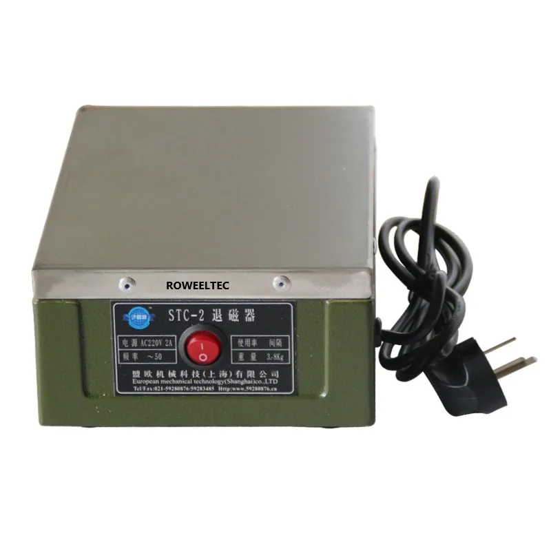

220V STC-2 Demagnetizing device Degausses degaussing machine small parts demagnetization machine